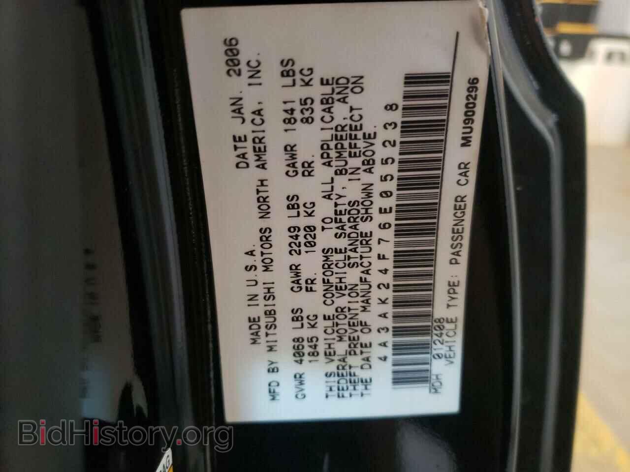 2006 MITSUBISHI ECLIPSE - VIN: 4A3AK24F76E055238 - Photo 12