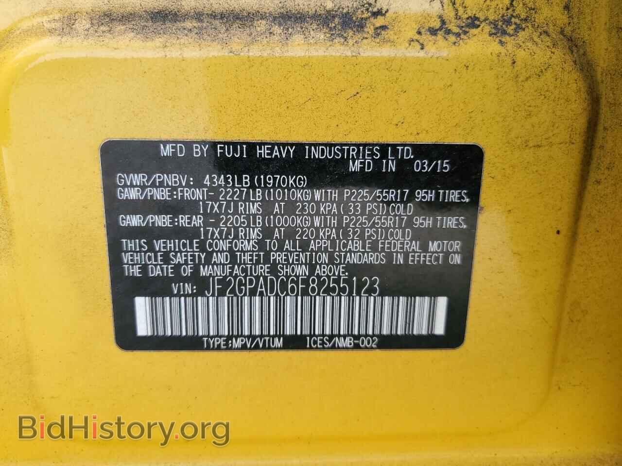 2015 SUBARU XV - VIN: JF2GPADC6F8255123 - Фото 13
