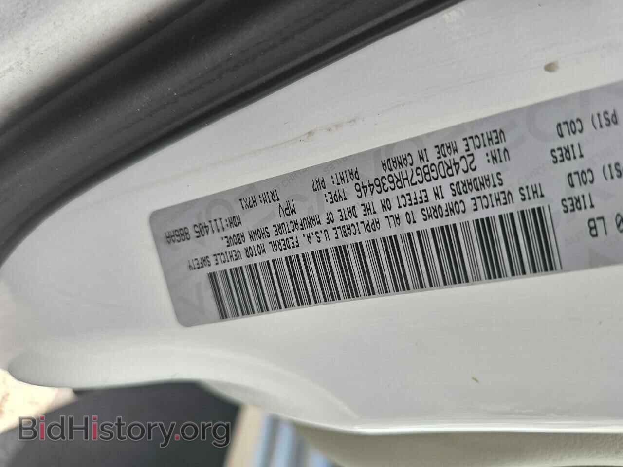 2017 DODGE CARAVAN - VIN: 2C4RDGBG7HR636446 - Фото 10