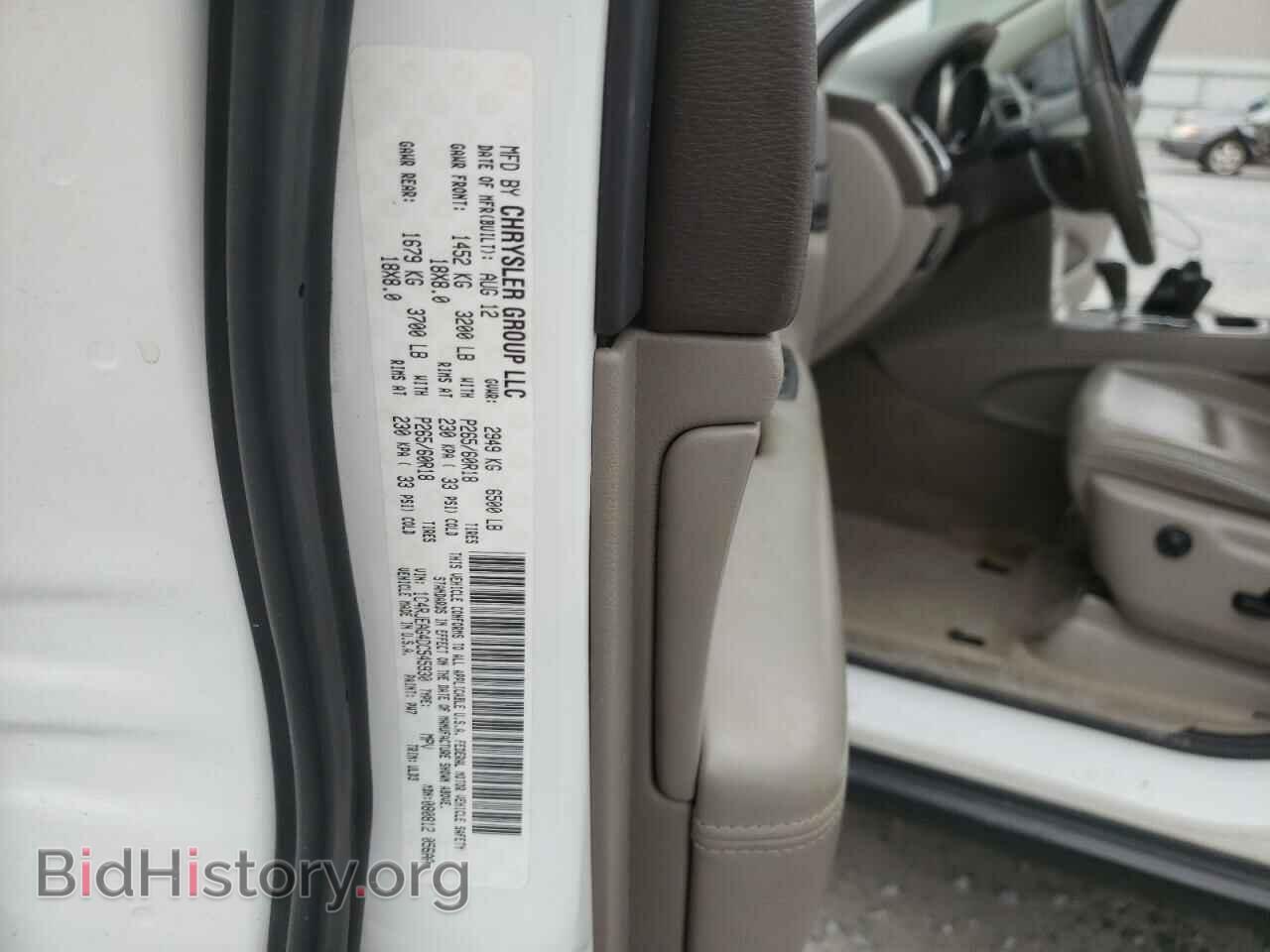 2013 JEEP CHEROKEE - VIN: 1C4RJEAG4DC545930 - Фото 10