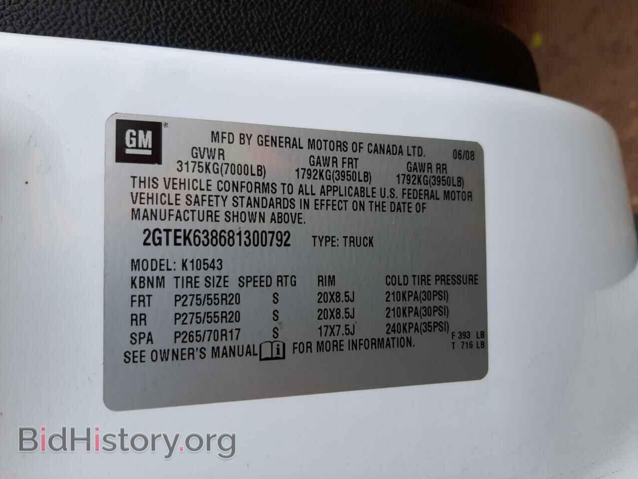 2008 GMC SIERRA - VIN: 2GTEK638681300792 - Фото 10