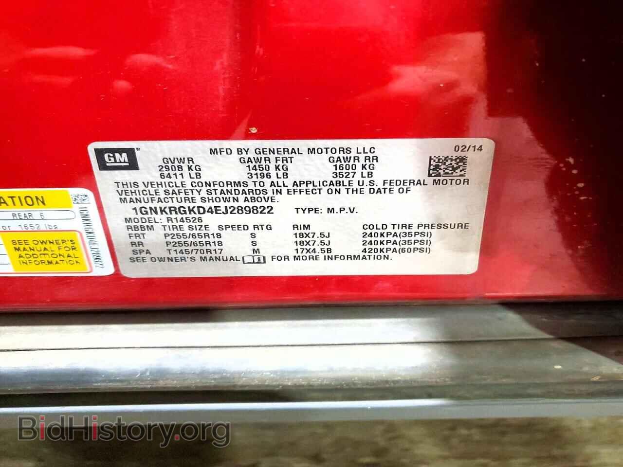 2014 CHEVROLET TRAVERSE - VIN: 1GNKRGKD4EJ289822 - Фото 13