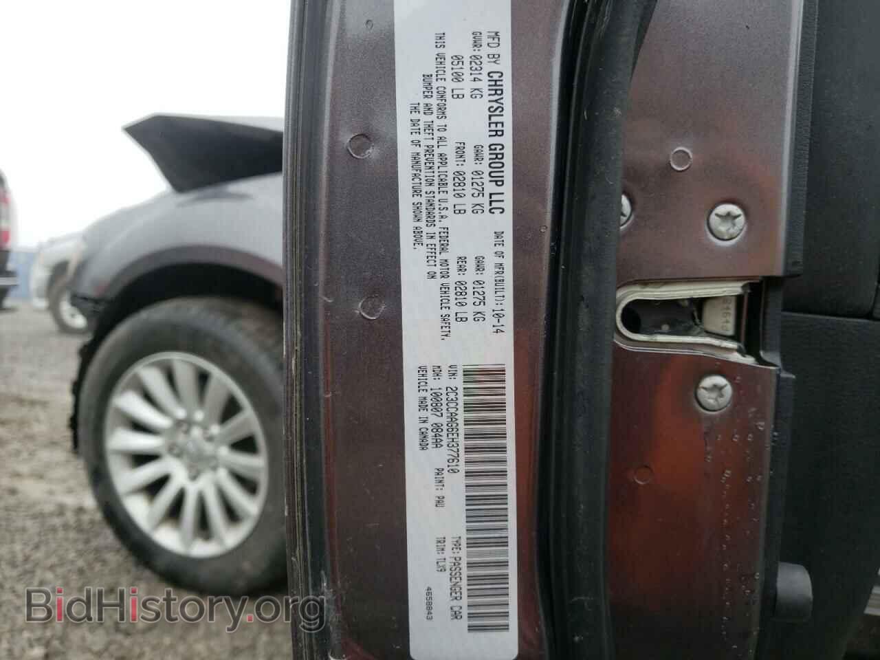 2014 CHRYSLER 300 - VIN: 2C3CCAAG6EH377610 - Фото 10