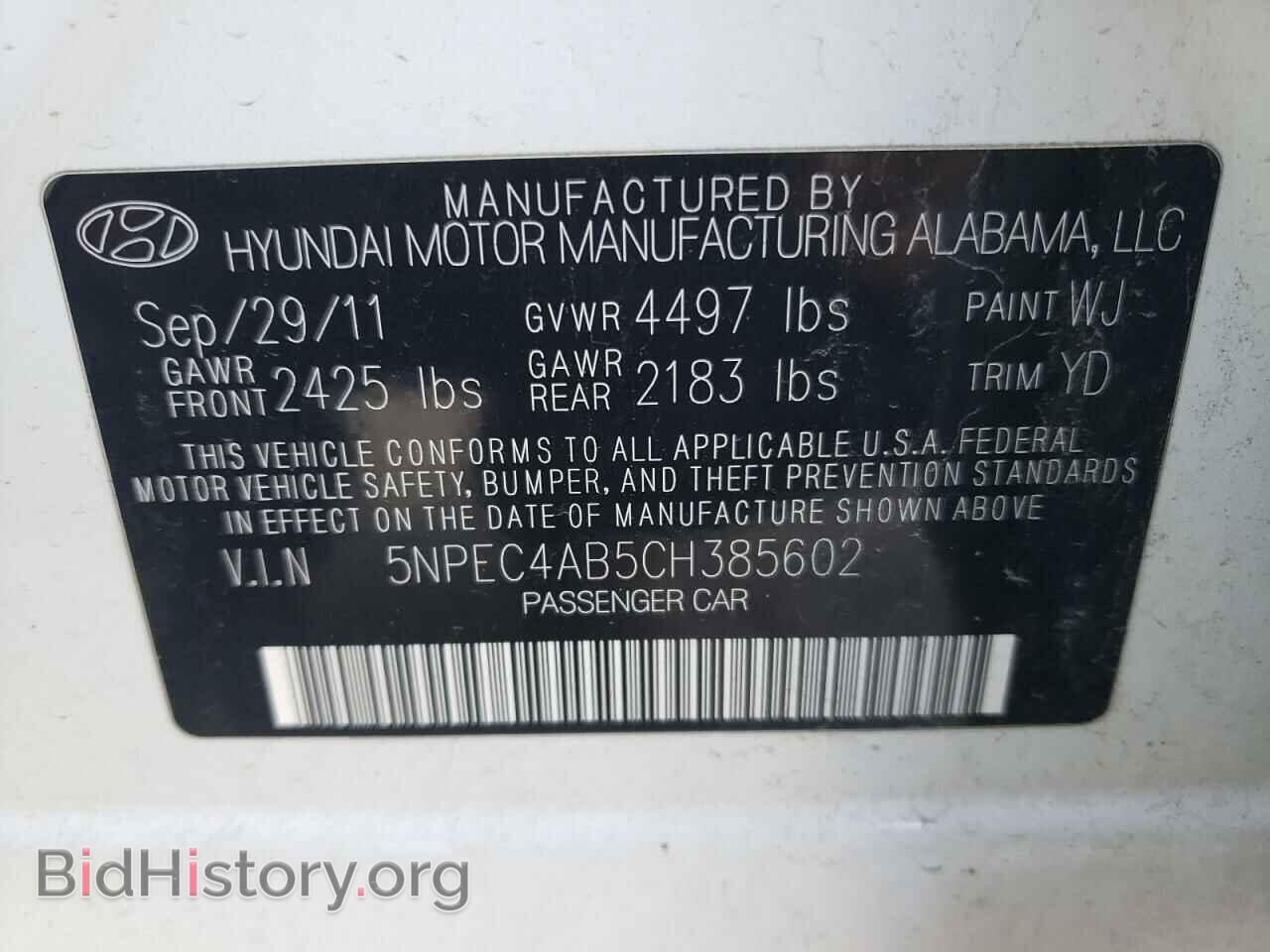2012 HYUNDAI SONATA - VIN: 5NPEC4AB5CH385602 - Фото 12