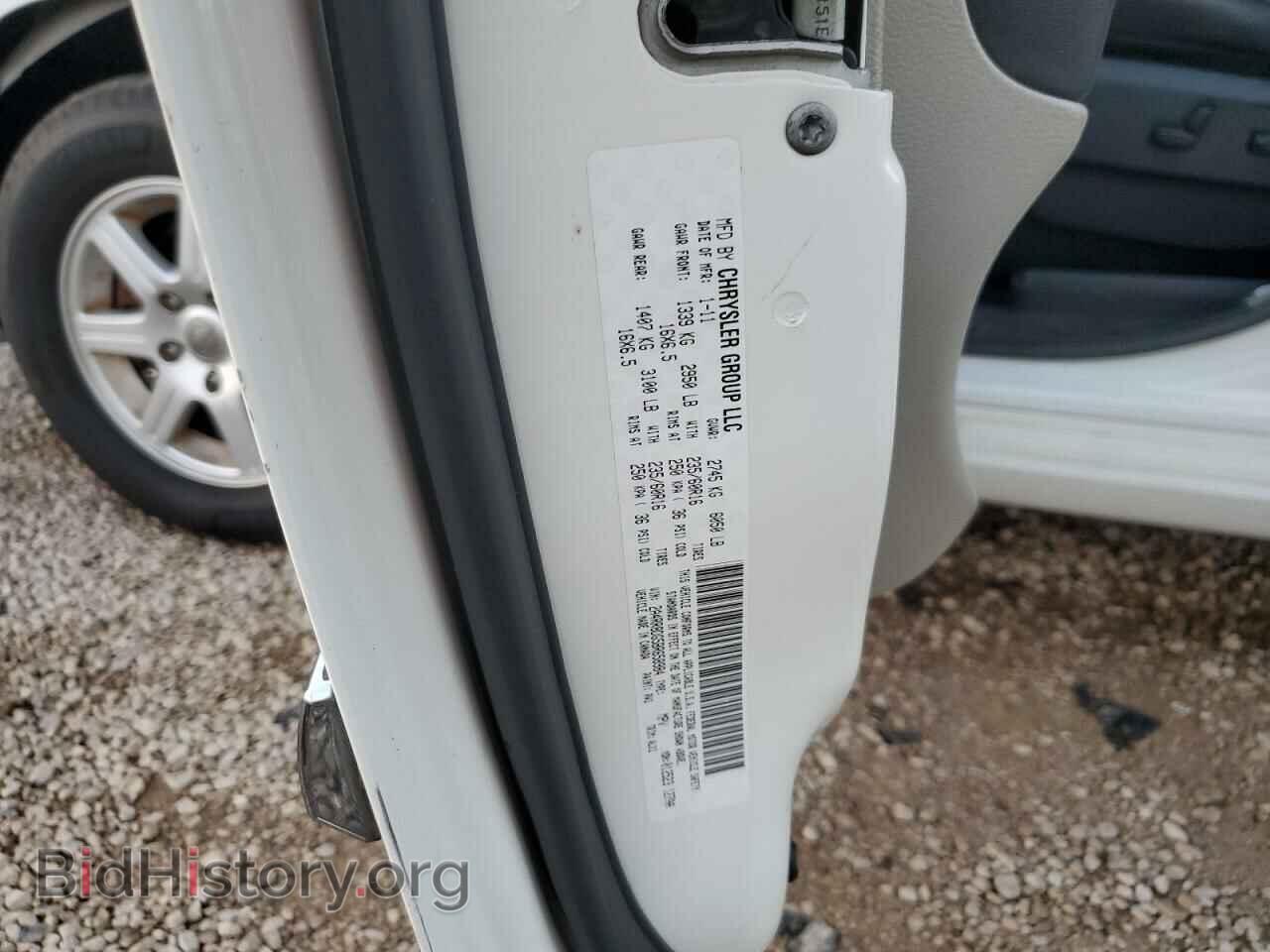 2011 CHRYSLER MINIVAN - VIN: 2A4RR8DG5BR658984 - Photo 13