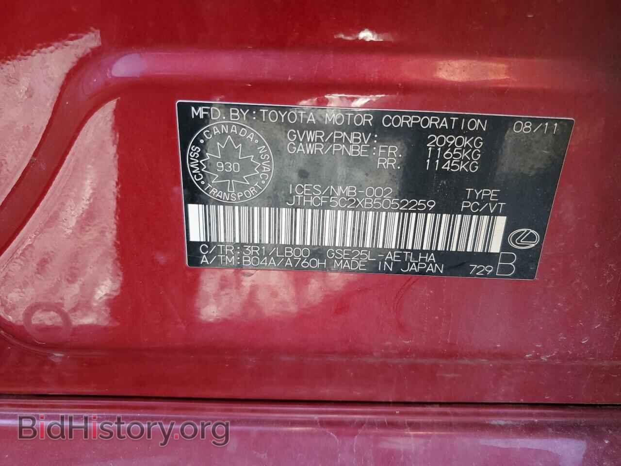 2011 LEXUS IS - VIN: JTHCF5C2XB5052259 - Photo 12