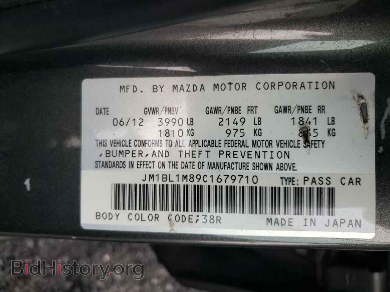 2012 MAZDA 3 - VIN: JM1BL1M89C1679710 - Фото 10