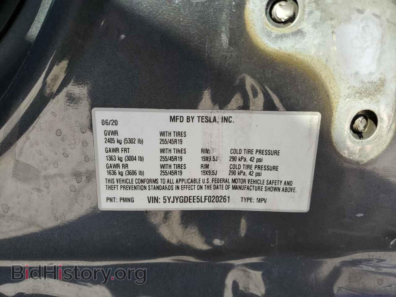 2020 TESLA MODEL Y - VIN: 5YJYGDEE5LF020261 - Фото 13