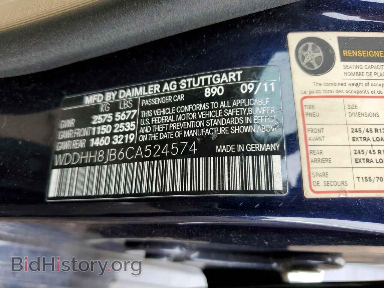 2012 MERCEDES-BENZ E-CLASS - VIN: WDDHH8JB6CA524574 - Photo 13
