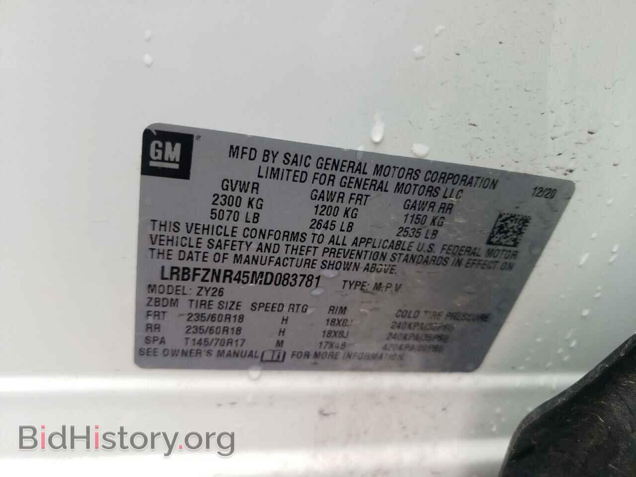 2021 BUICK ENVISION - VIN: LRBFZNR45MD083781 - Фото 10