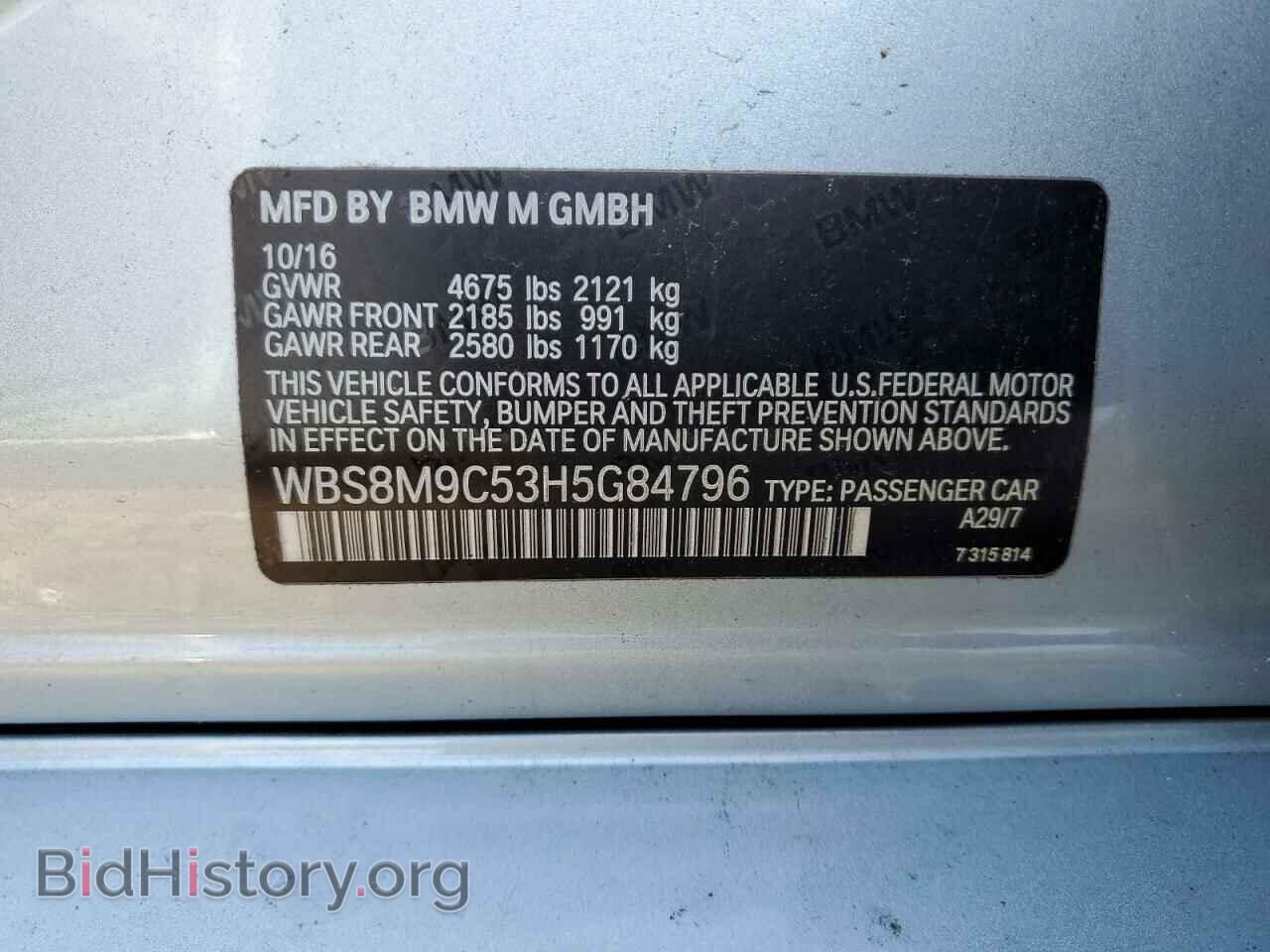2017 BMW M3 - VIN: WBS8M9C53H5G84796 - Фото 12