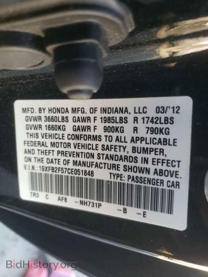 2012 HONDA CIVIC - VIN: 19XFB2F57CE051848 - Фото 10