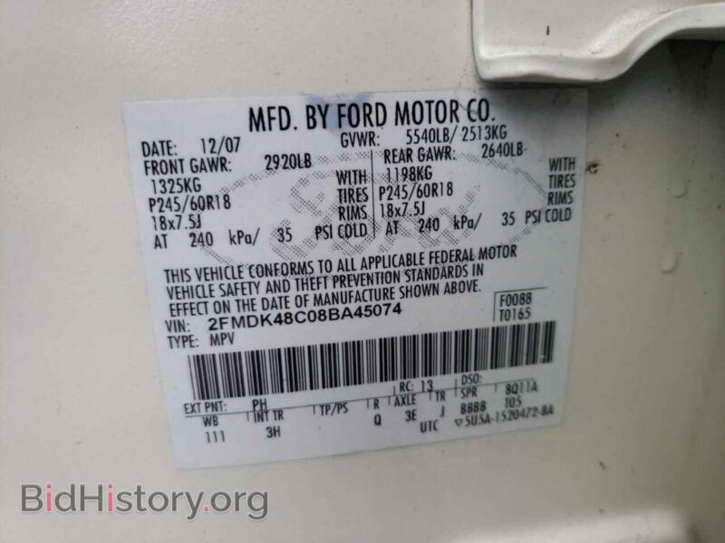 2008 Ford EDGE (VIN 2FMDK48C08BA45074) — фото 10 из 10