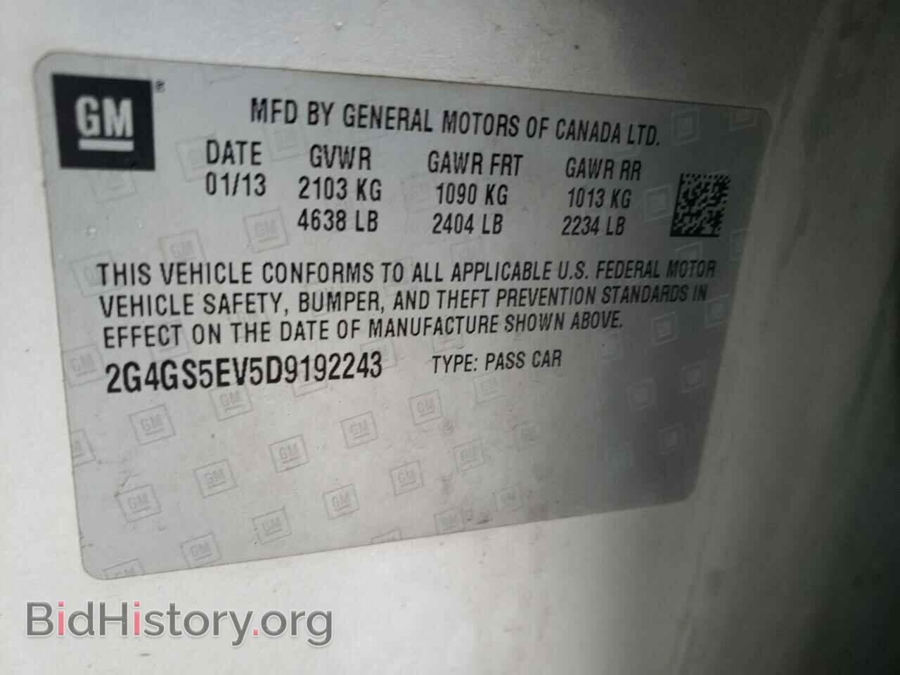 2013 BUICK REGAL - VIN: 2G4GS5EV5D9192243 - Фото 10