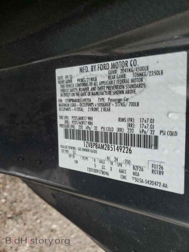 2011 FORD MUSTANG - VIN: 1ZVBP8AM2B5149226 - Фото 10