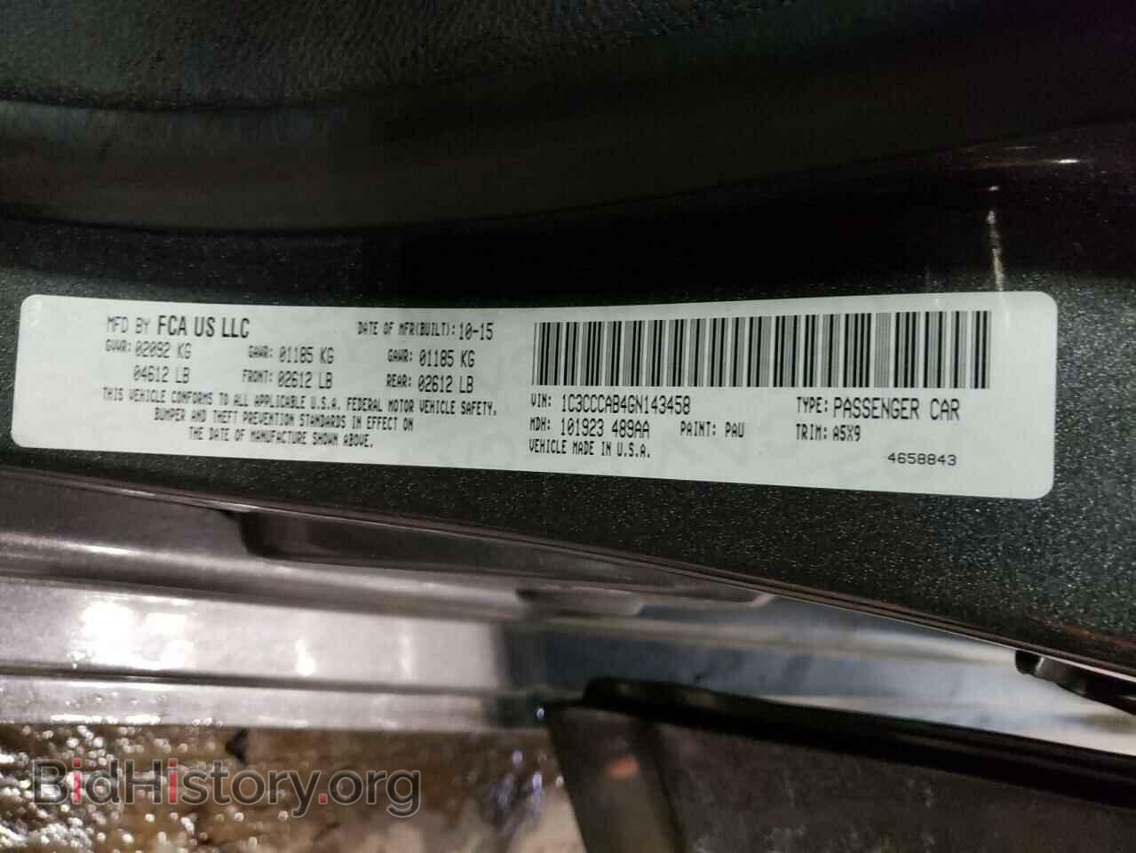 2016 CHRYSLER 200 - VIN: 1C3CCCAB4GN143458 - Фото 12