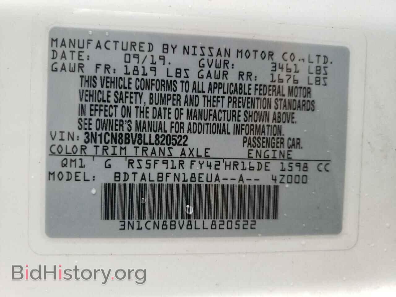 2020 NISSAN VERSA - VIN: 3N1CN8BV8LL820522 - Фото 10