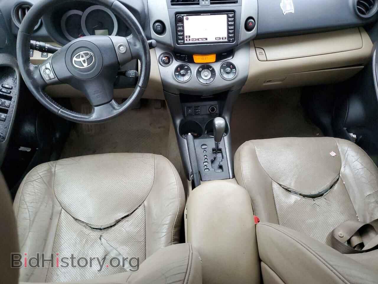 2011 TOYOTA RAV4 - VIN: 2T3DK4DV2BW041964 - Фото 8
