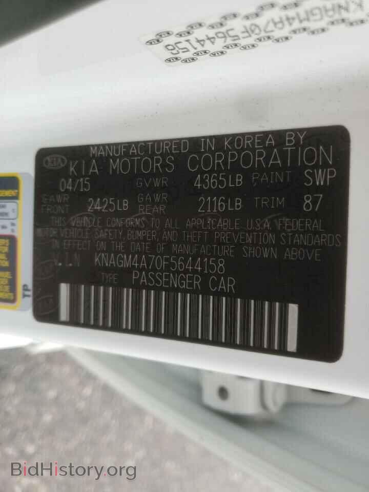 2015 KIA OPTIMA - VIN: KNAGM4A70F5644158 - Фото 10