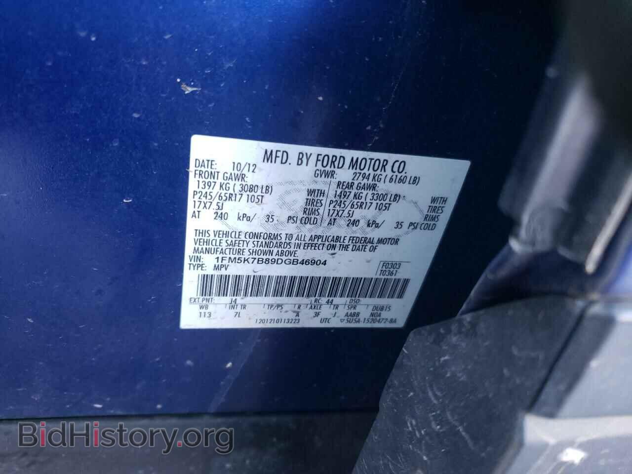 2013 FORD EXPLORER - VIN: 1FM5K7B89DGB46904 - Фото 10