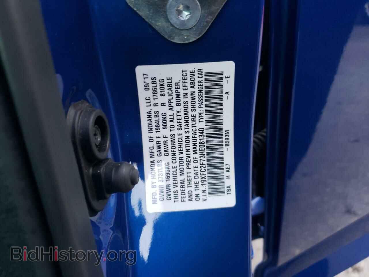 2017 HONDA CIVIC - VIN: 19XFC2F73HE081340 - Фото 10