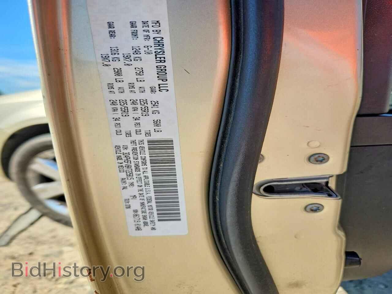 2010 DODGE JOURNEY - VIN: 3D4PH5FV8AT225815 - Photo 12