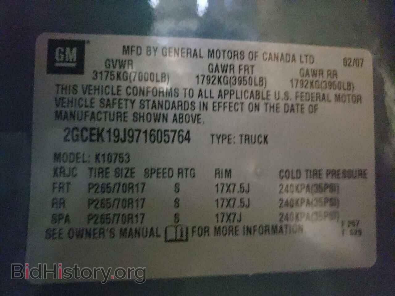 2007 CHEVROLET SILVERADO - VIN: 2GCEK19J971605764 - Фото 10