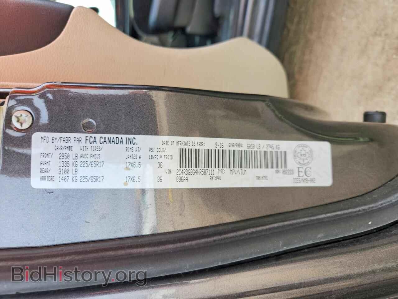 2017 DODGE CARAVAN - VIN: 2C4RDGBG4HR587111 - Photo 13
