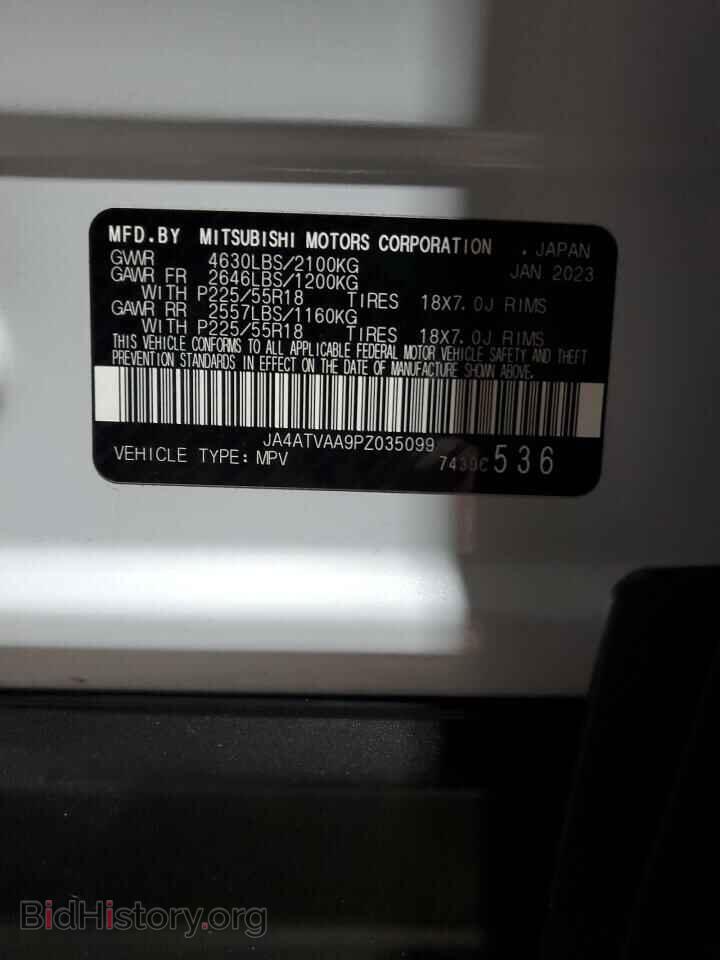 2023 MITSUBISHI ECLIPSE - VIN: JA4ATVAA9PZ035099 - Photo 13