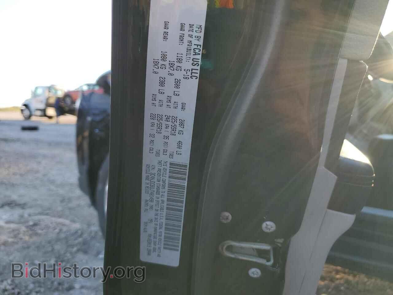 2018 JEEP COMPASS - VIN: 3C4NJDCB3JT401490 - Фото 13