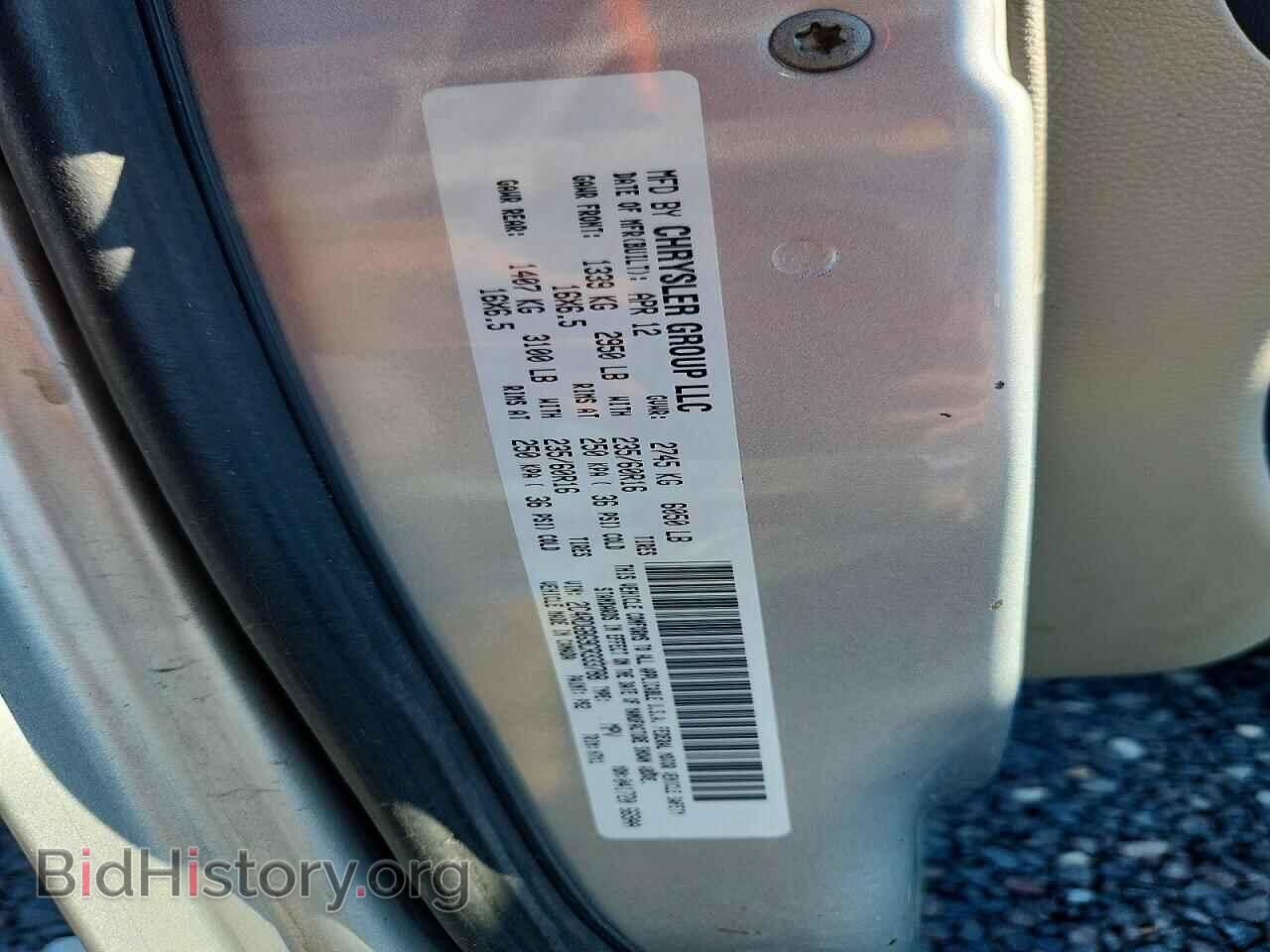 2012 DODGE CARAVAN - VIN: 2C4RDGBG9CR333788 - Фото 13
