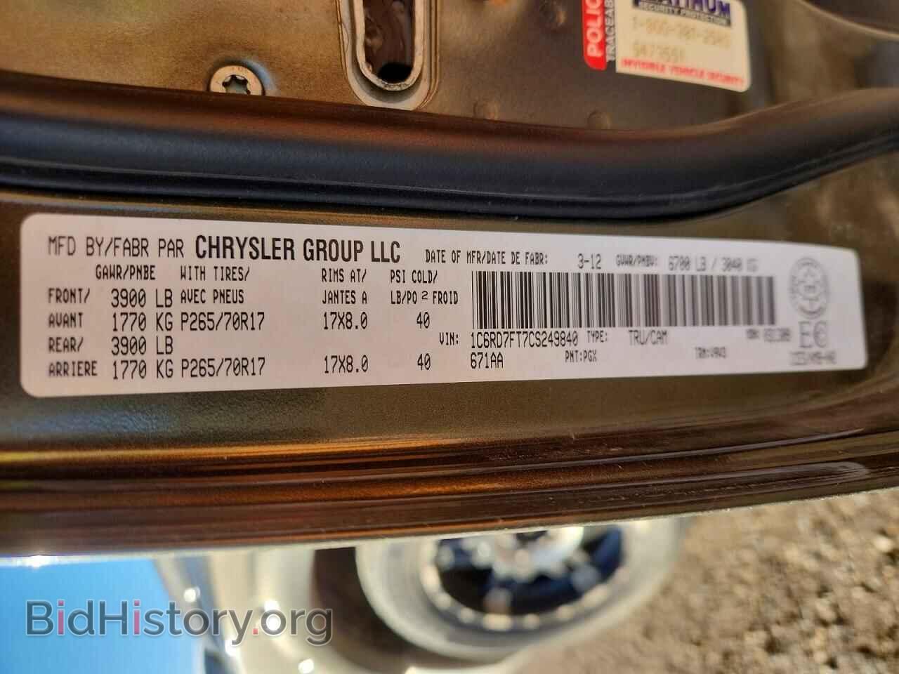 2012 DODGE RAM 1500 - VIN: 1C6RD7FT7CS249840 - Photo 12