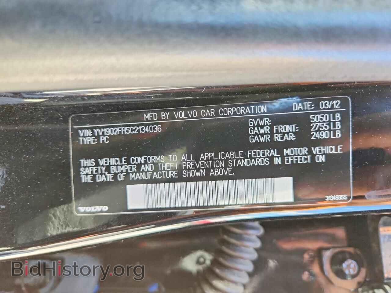 2012 VOLVO S60 - VIN: YV1902FH5C2134036 - Photo 12