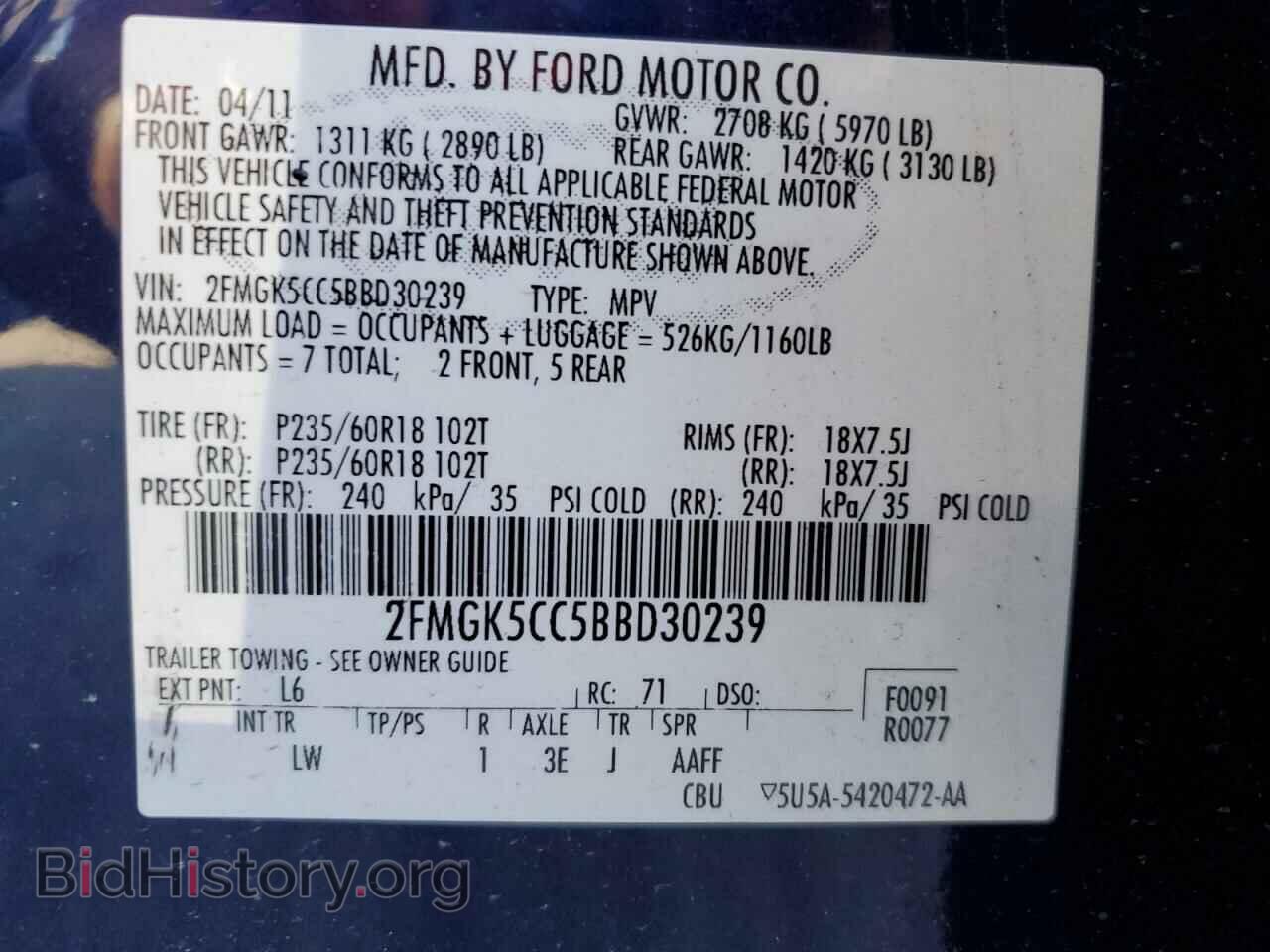2011 FORD FLEX - VIN: 2FMGK5CC5BBD30239 - Photo 13