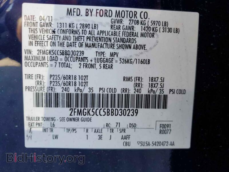 2011 Ford FLEX (VIN 2FMGK5CC5BBD30239) — фото 13 из 13