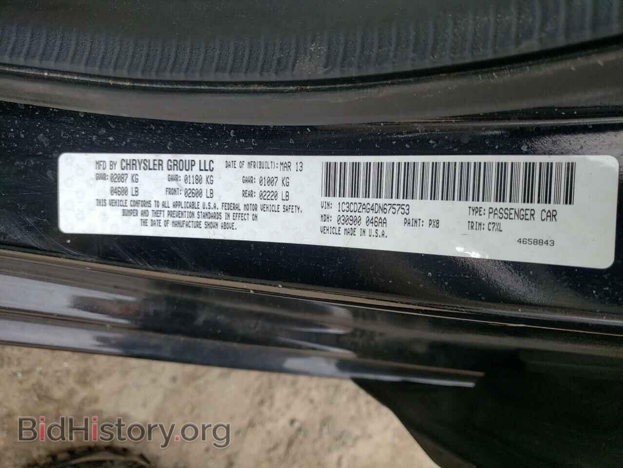 2013 DODGE AVENGER - VIN: 1C3CDZAG4DN675753 - Photo 12