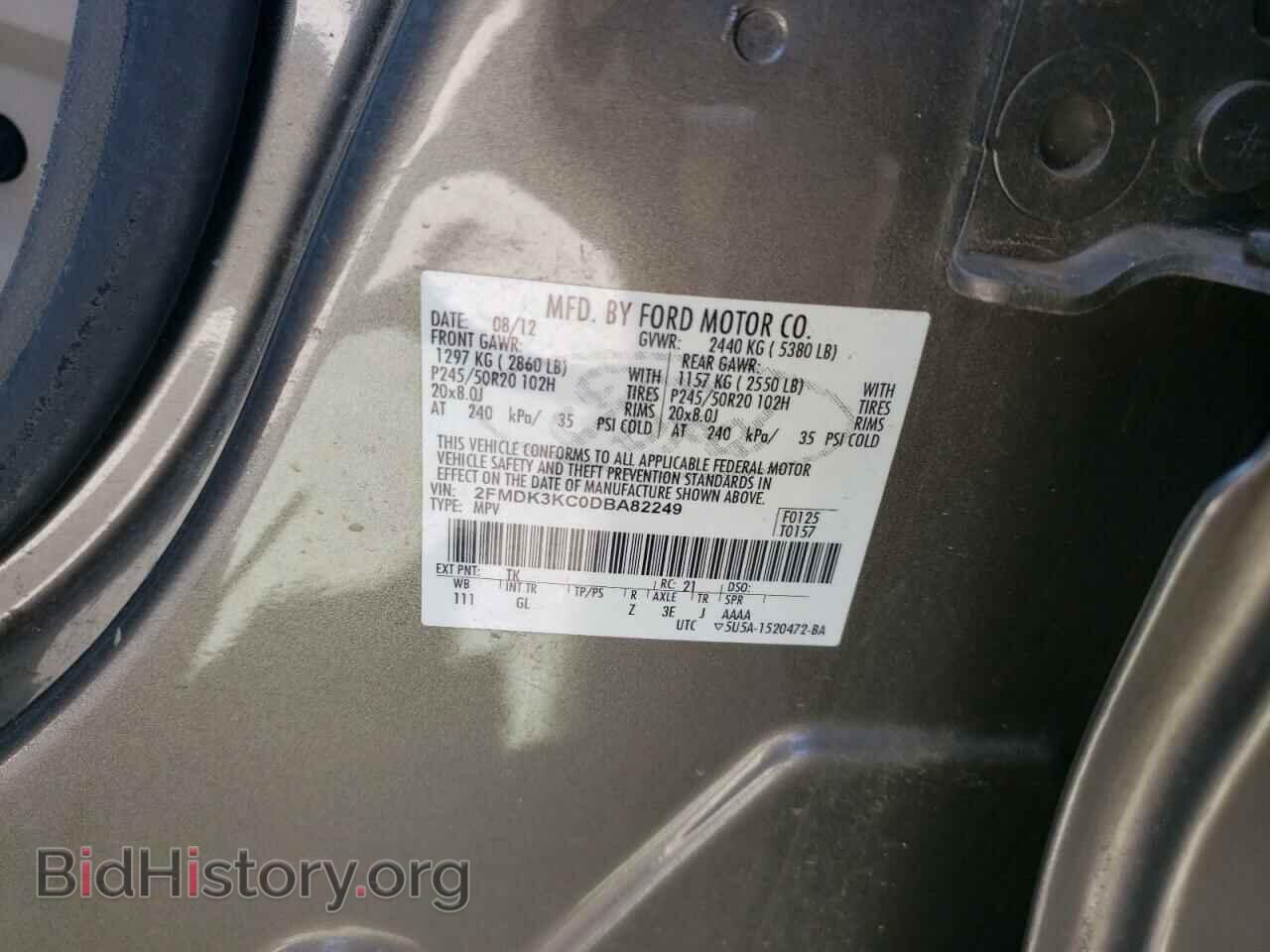 2013 FORD EDGE - VIN: 2FMDK3KC0DBA82249 - Фото 12