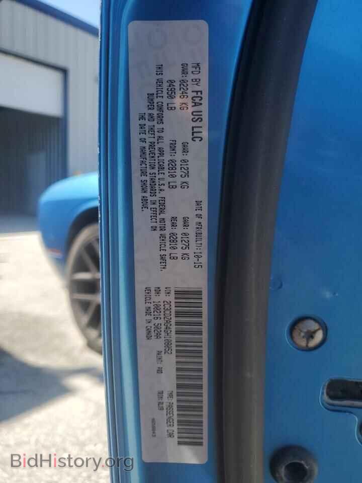 2016 DODGE CHALLENGER - VIN: 2C3CDZAG4GH108052 - Фото 12