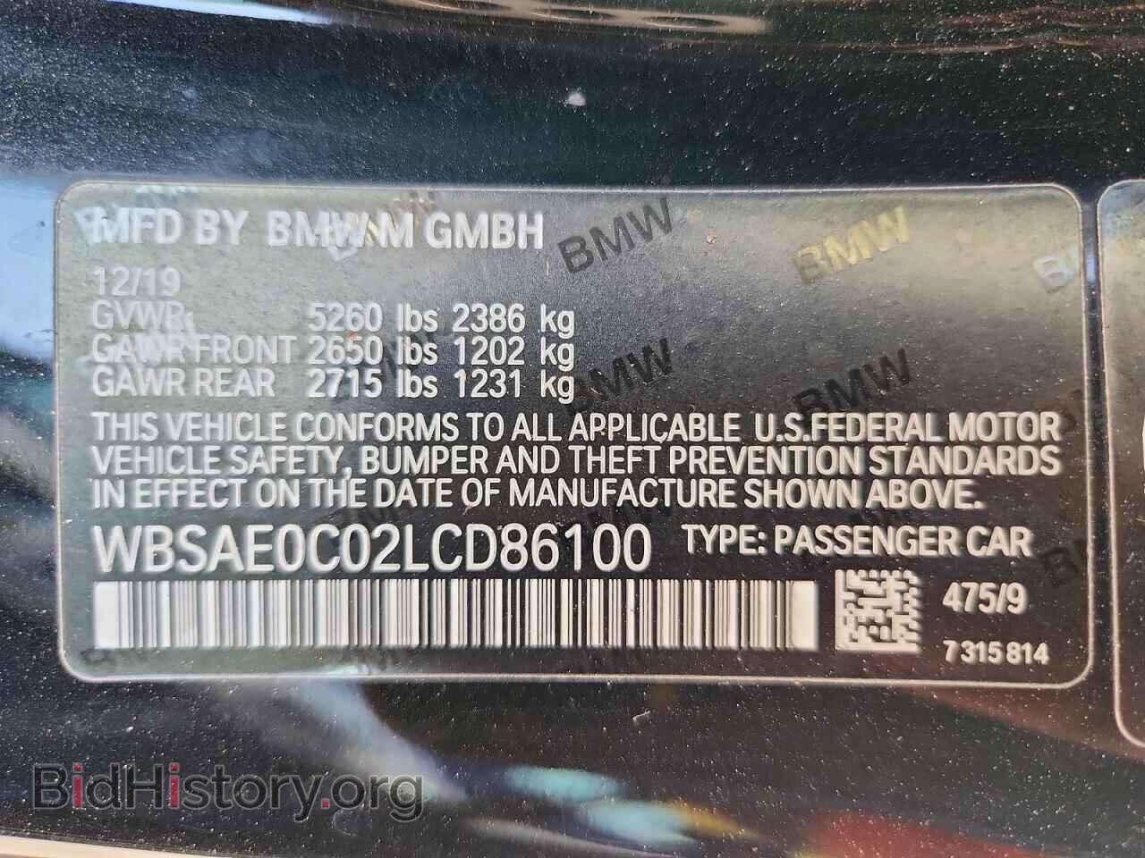 2020 BMW M8 - VIN: WBSAE0C02LCD86100 - Photo 13