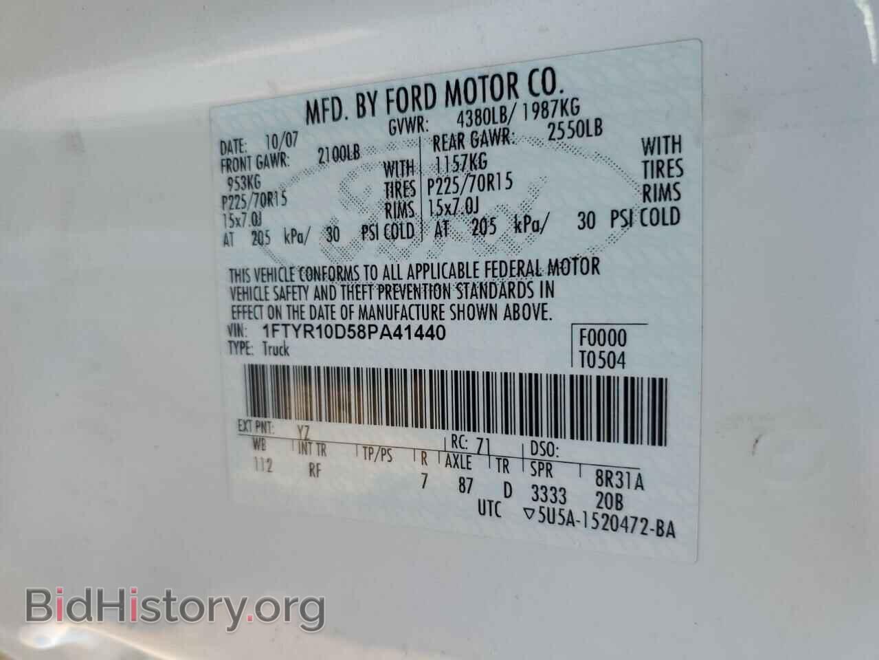 2008 FORD RANGER - VIN: 1FTYR10D58PA41440 - Фото 12