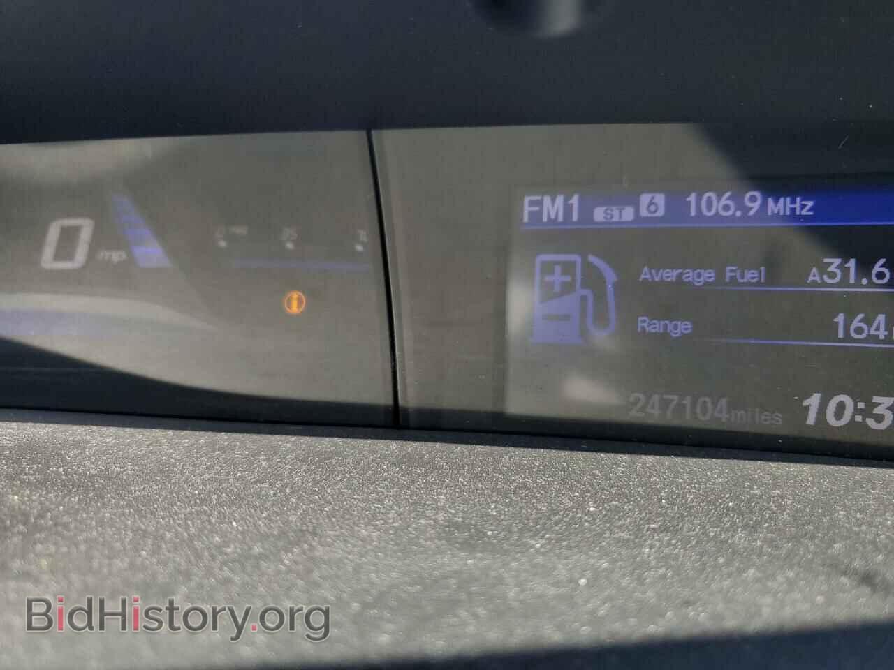 2012 HONDA CIVIC - VIN: 2HGFB2F52CH325057 - Фото 9