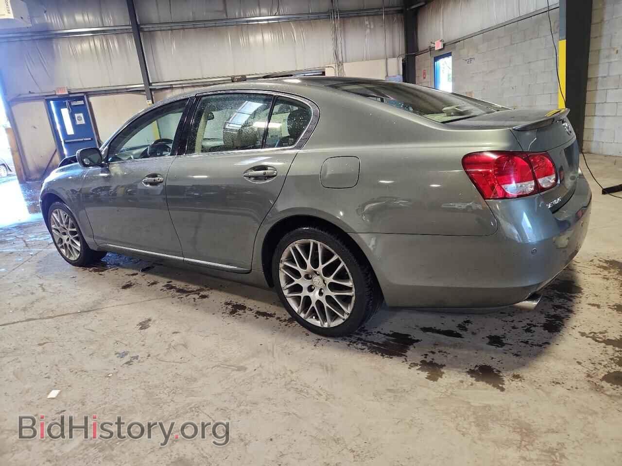 2006 LEXUS GS300 - VIN: JTHCH96S760020384 - Фото 2