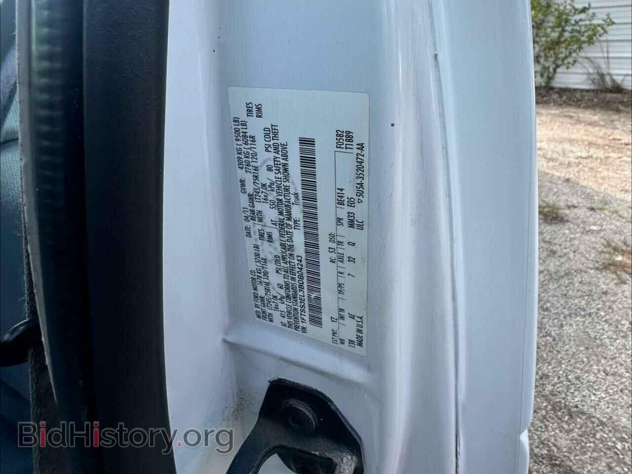2011 FORD ALL Models - VIN: 1FTSS3EL3BDB04243 - Фото 10