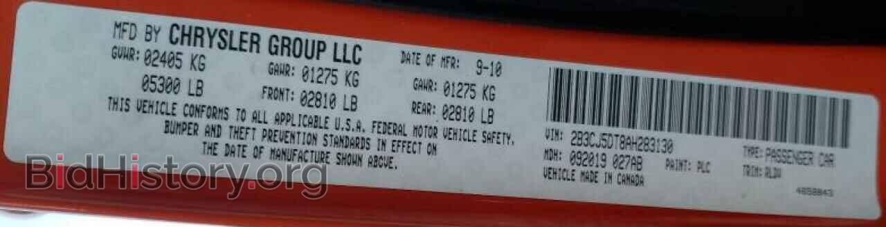 2010 DODGE CHALLENGER - VIN: 2B3CJ5DT8AH283130 - Фото 12