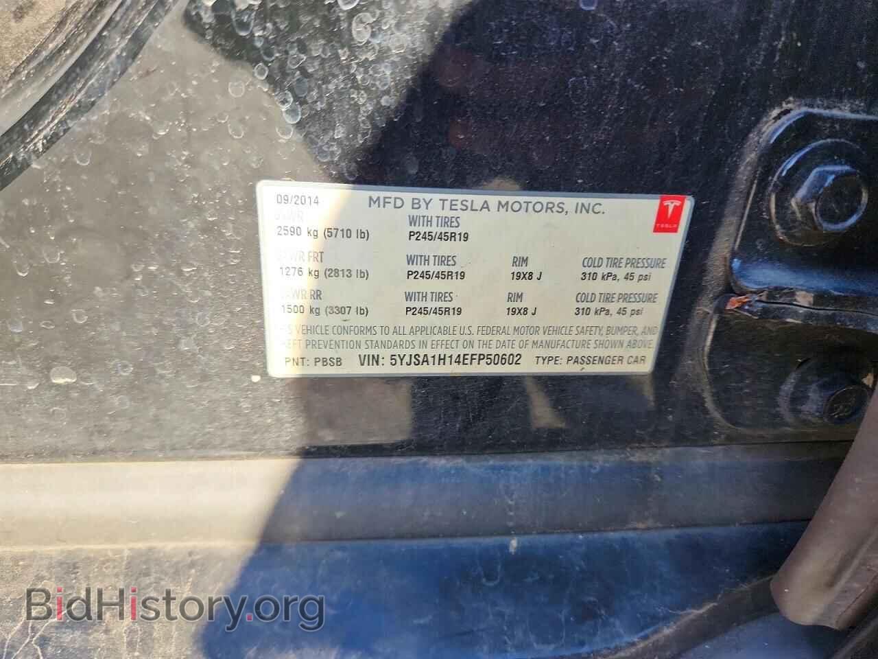 2014 TESLA MODEL S - VIN: 5YJSA1H14EFP50602 - Photo 12