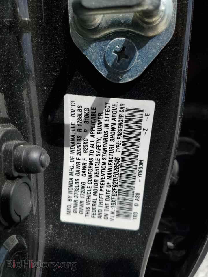 2013 HONDA CIVIC - VIN: 19XFB2F92DE028546 - Фото 12