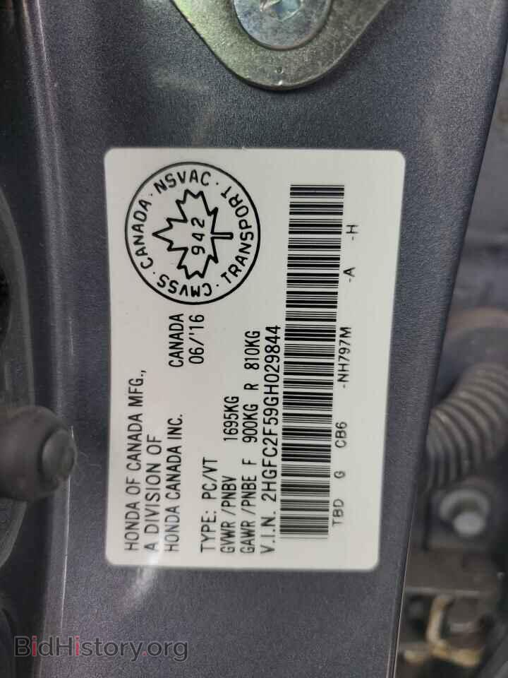 2016 HONDA CIVIC - VIN: 2HGFC2F59GH029844 - Фото 12