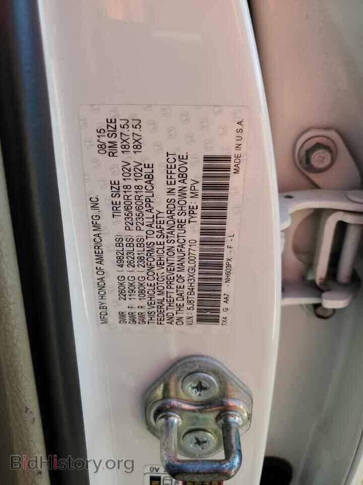 2016 ACURA RDX - VIN: 5J8TB4H3XGL007710 - Фото 12