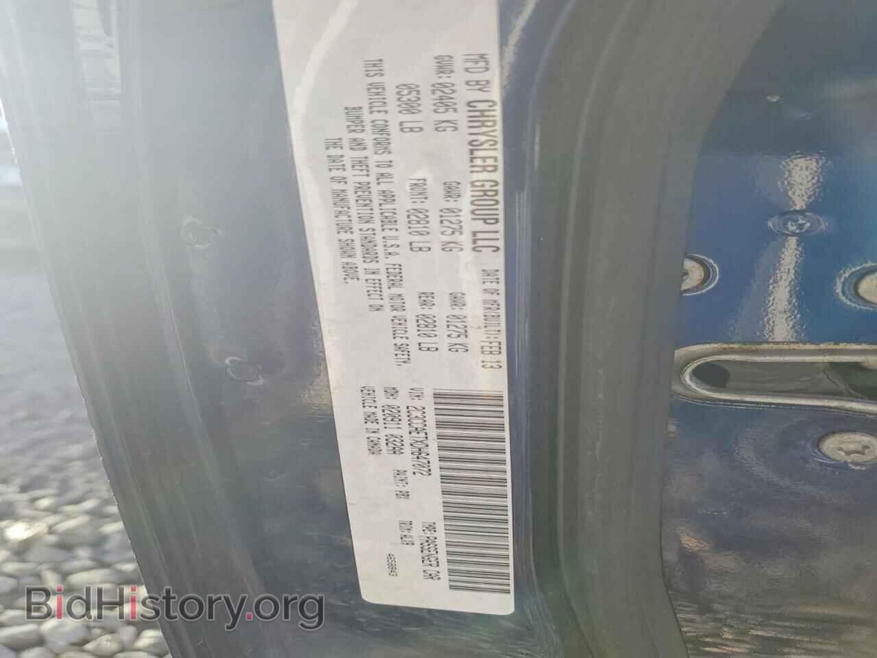 2013 CHRYSLER 300 - VIN: 2C3CCAETXDH647072 - Фото 13
