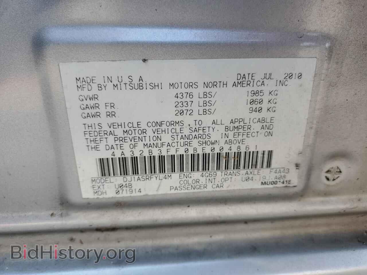 2011 MITSUBISHI GALANT - VIN: 4A32B3FF0BE004861 - Фото 12